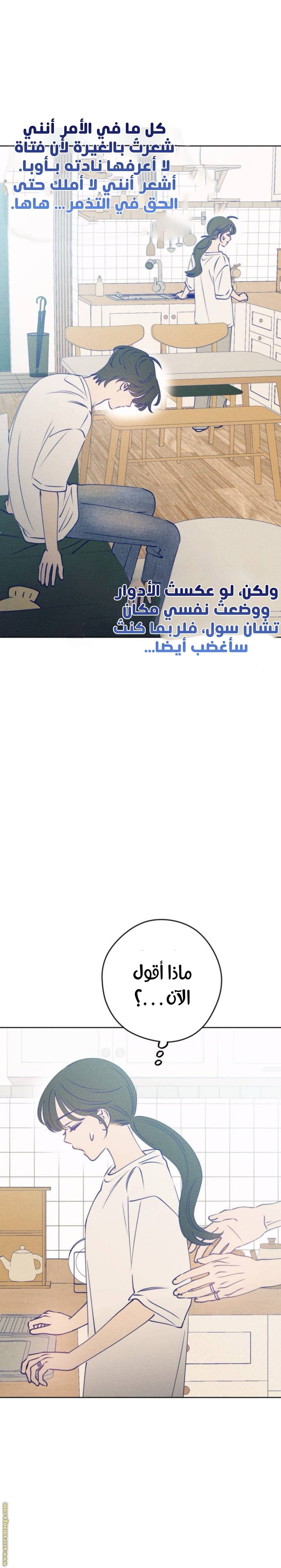 الصفحة 16