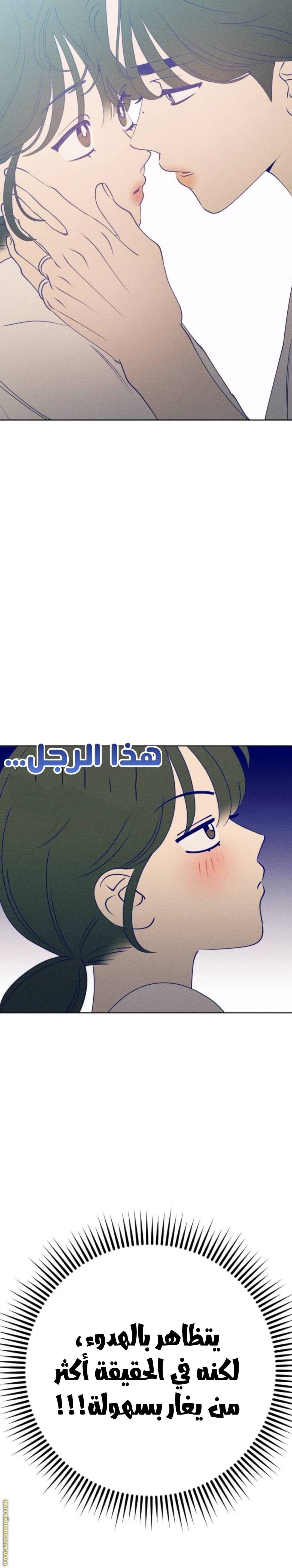 الصفحة 23