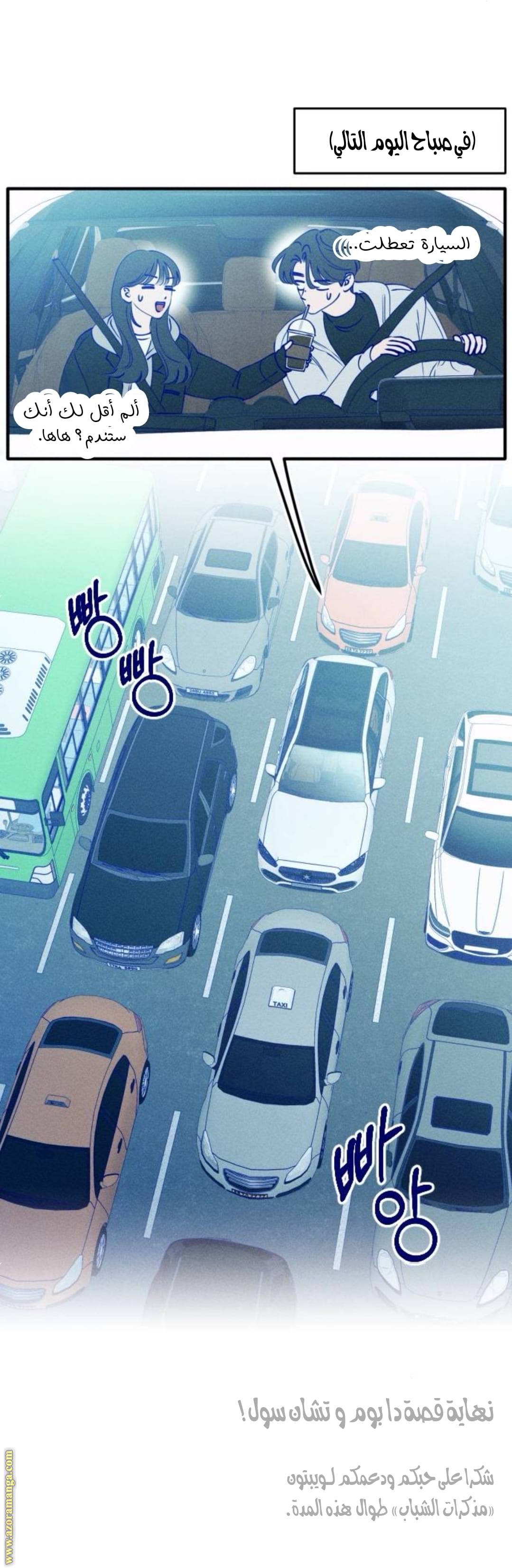 الصفحة 28