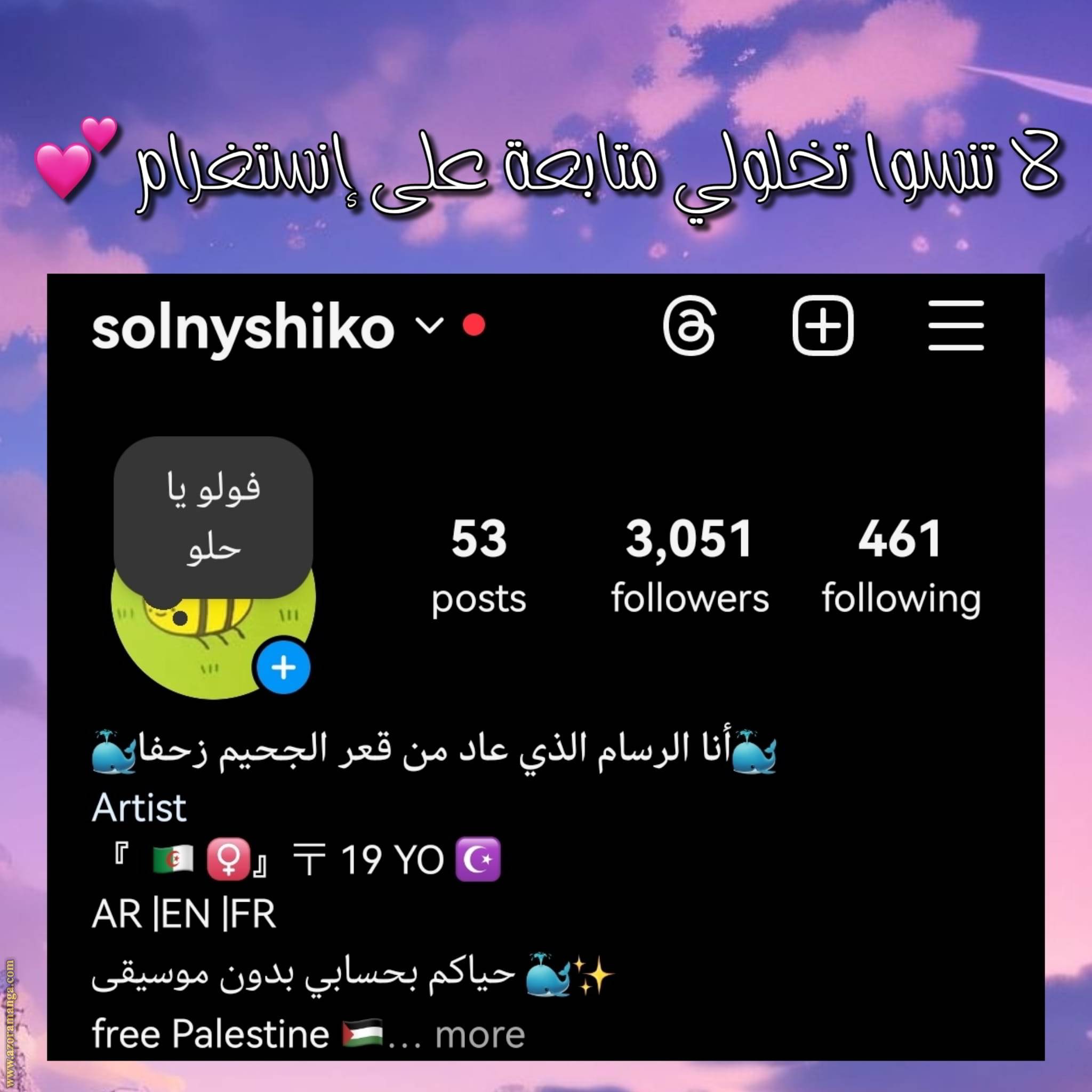 الصفحة 30