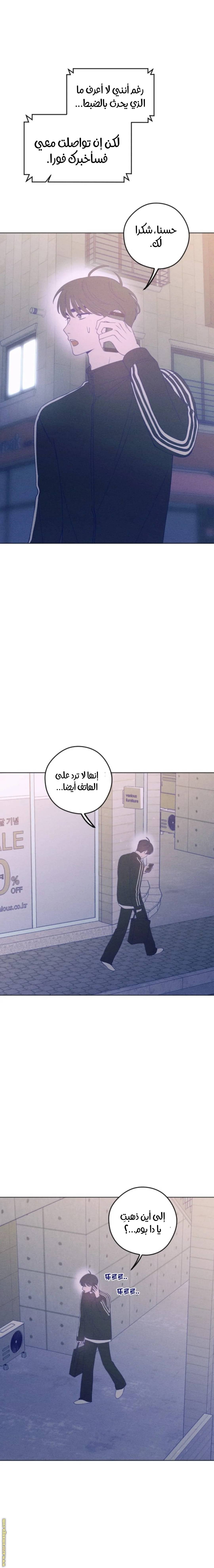 الصفحة 5