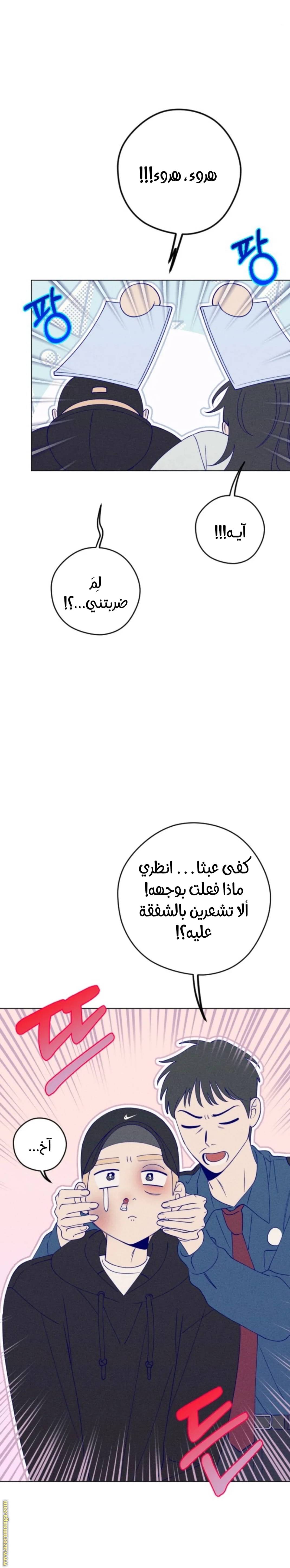 الصفحة 9