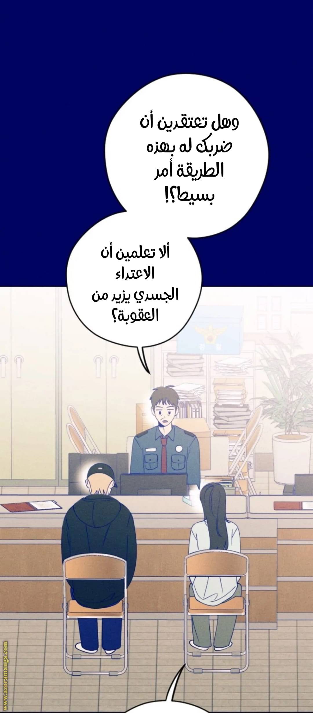 الصفحة 20