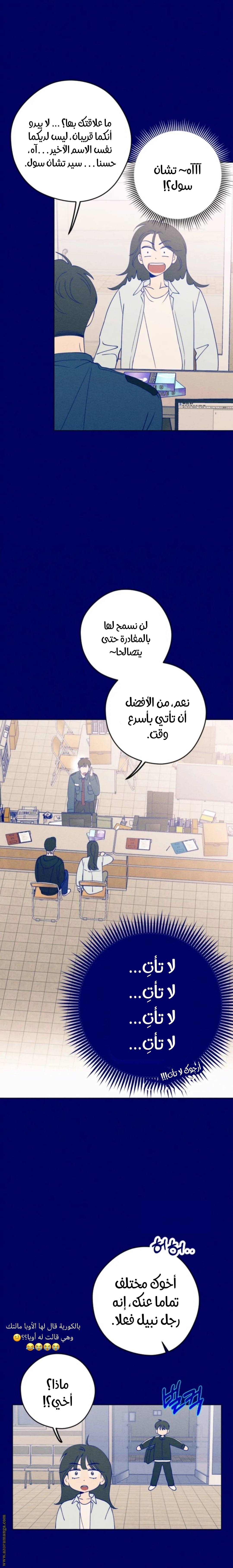 الصفحة 23