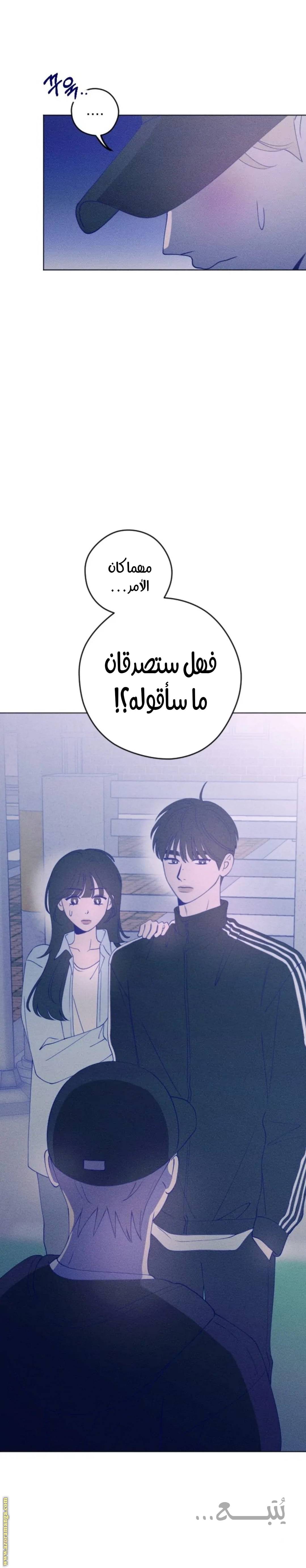 الصفحة 32