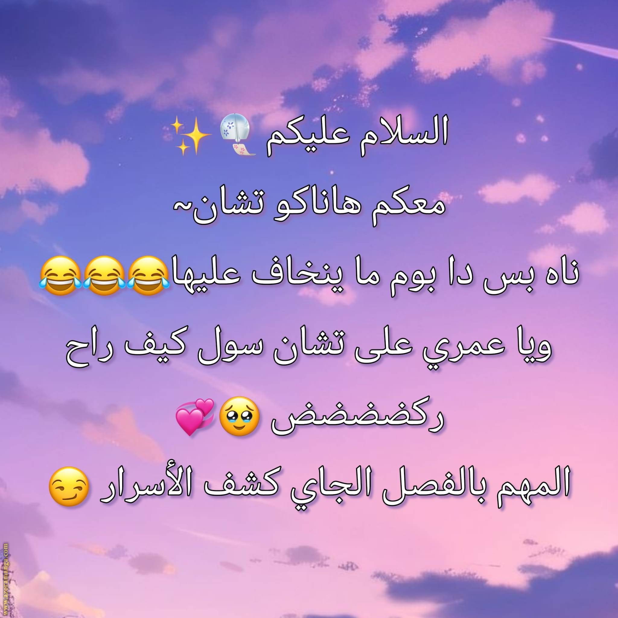 الصفحة 33