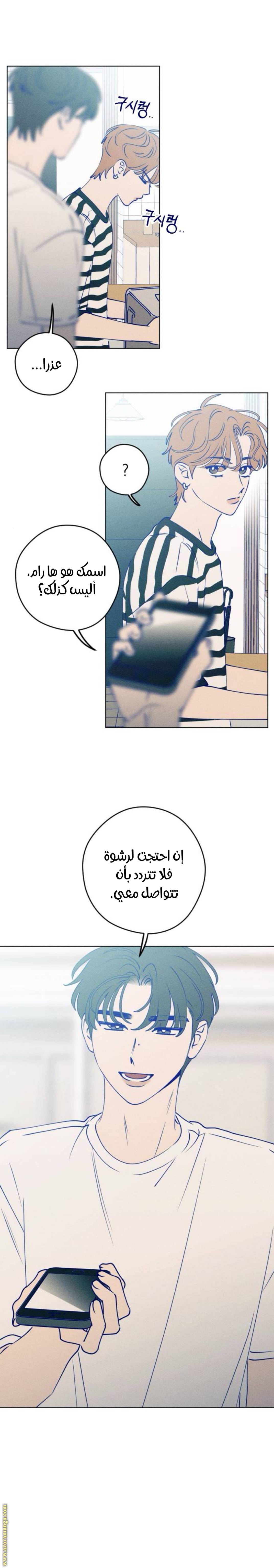الصفحة 5