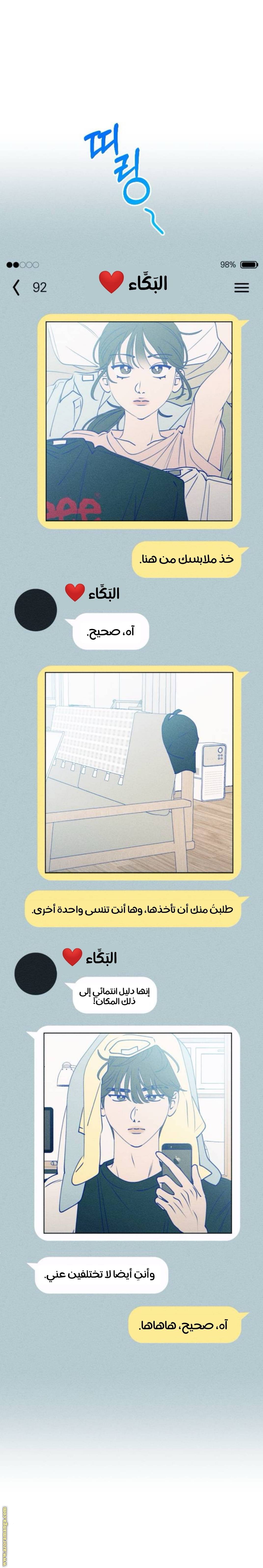 الصفحة 10