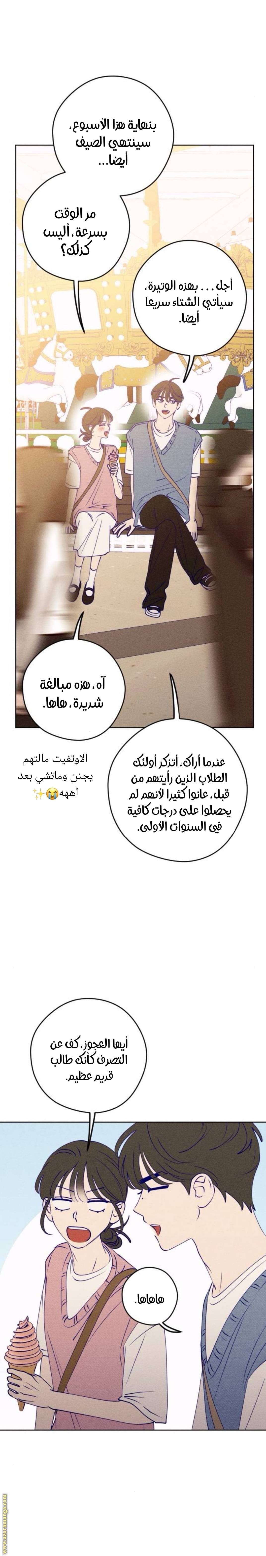 الصفحة 16
