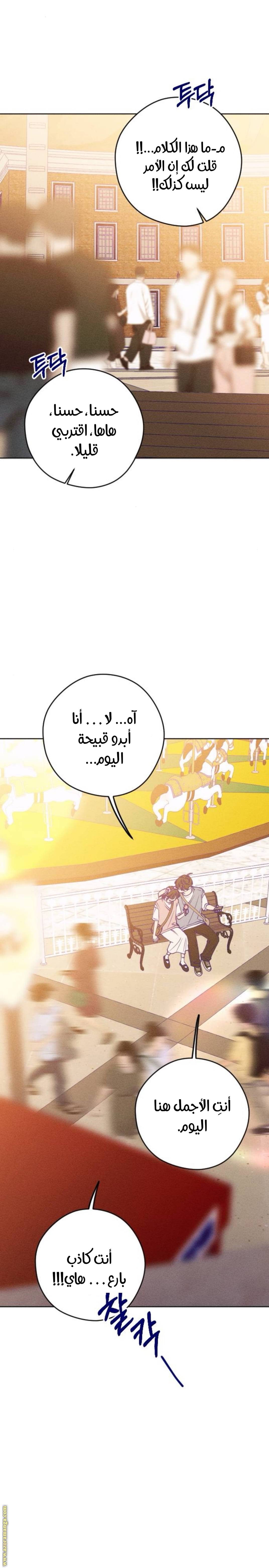 الصفحة 18
