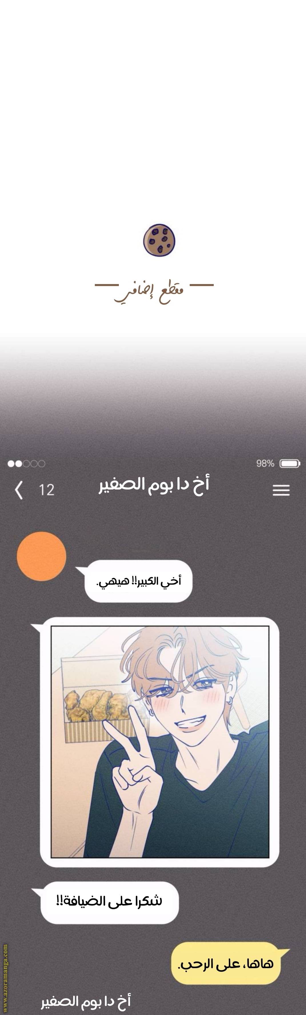 الصفحة 25