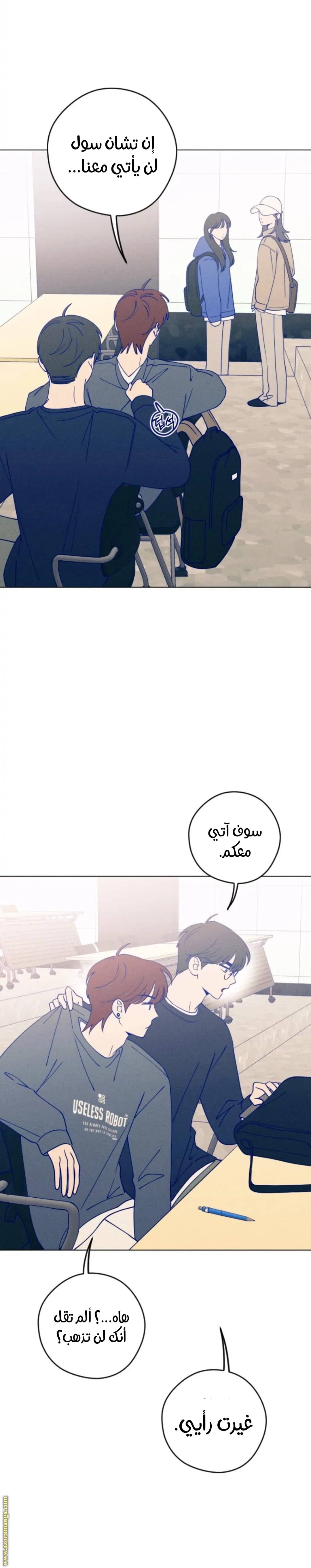 الصفحة 7