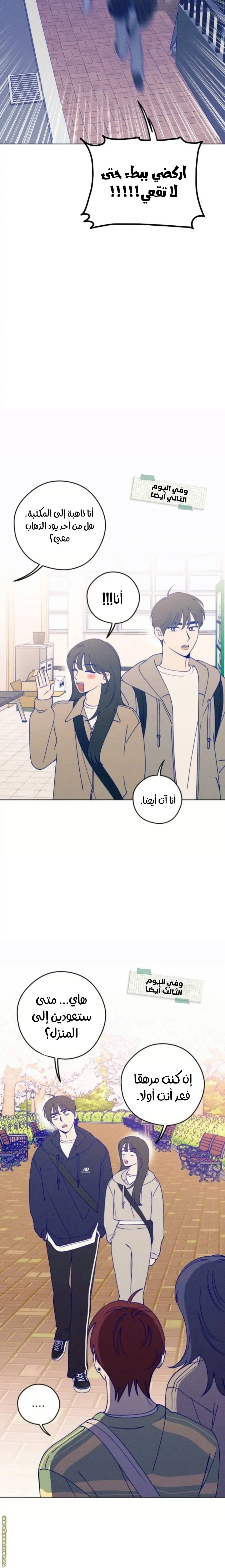 الصفحة 9