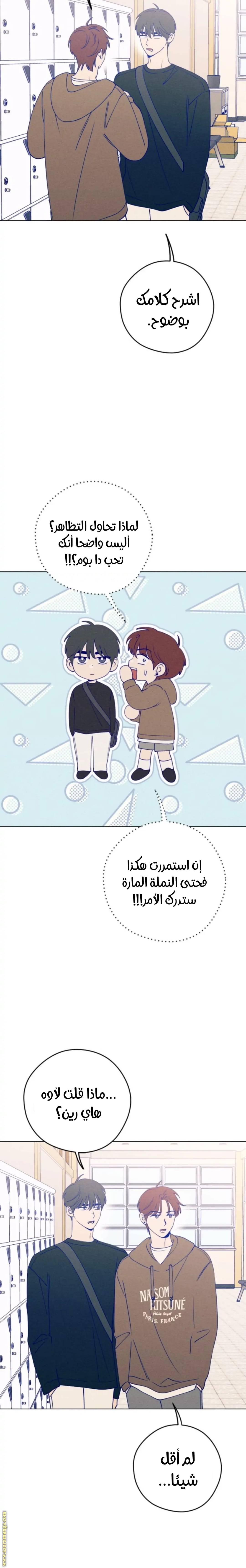الصفحة 12