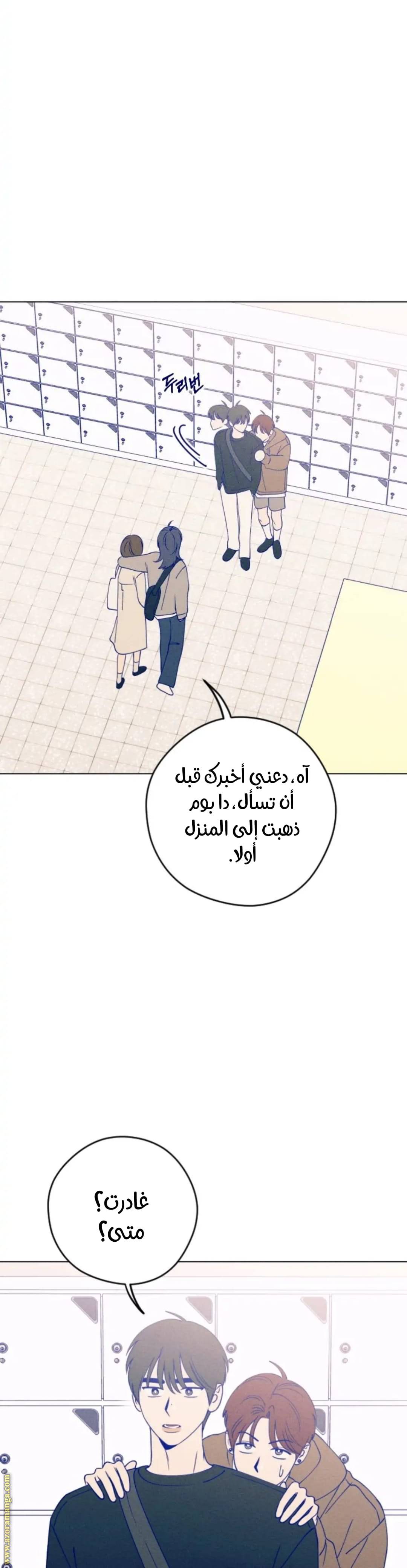 الصفحة 15