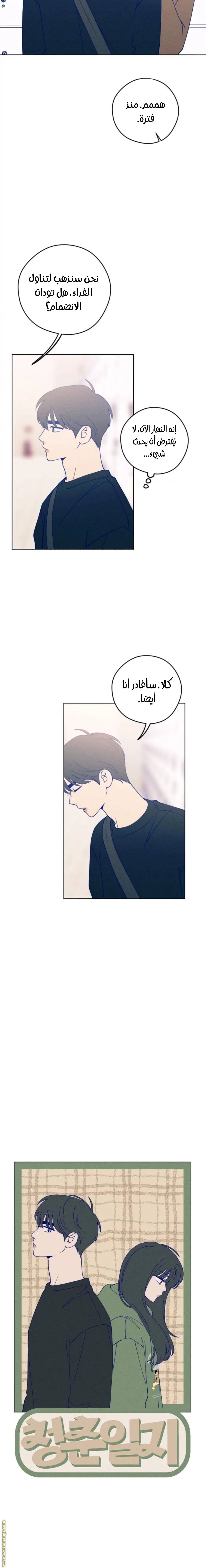 الصفحة 16