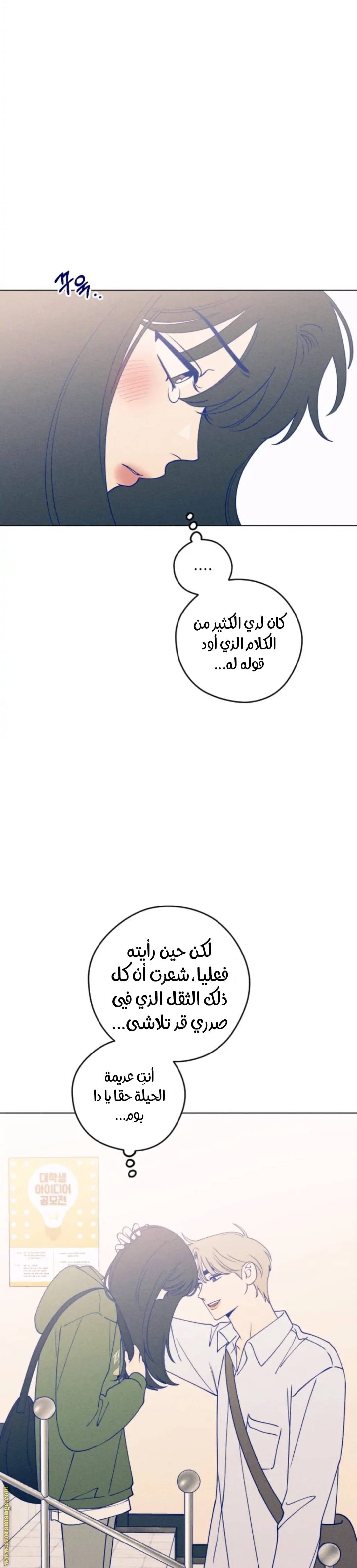 الصفحة 21