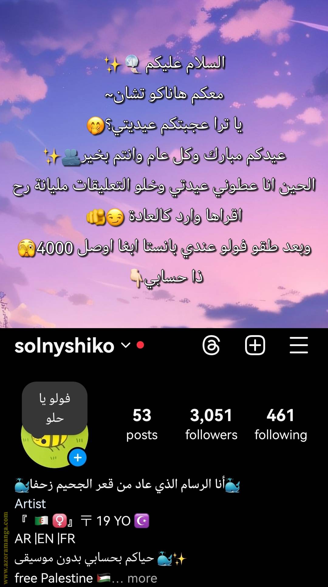 الصفحة 33