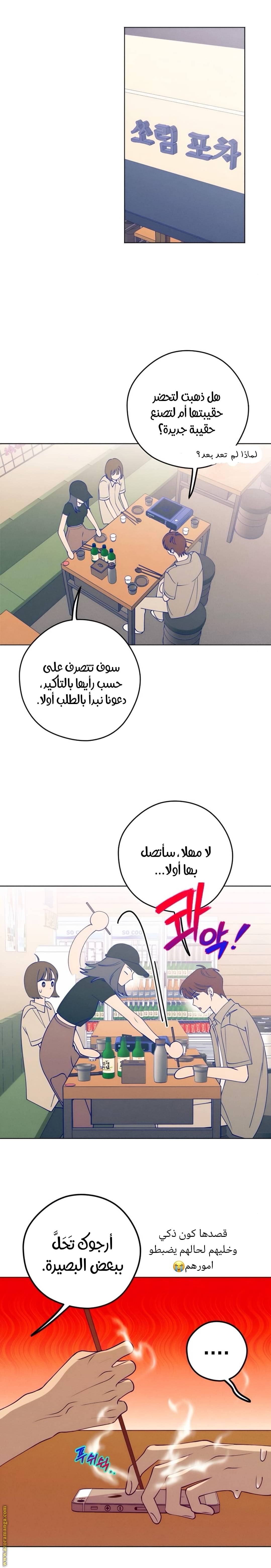 الصفحة 4