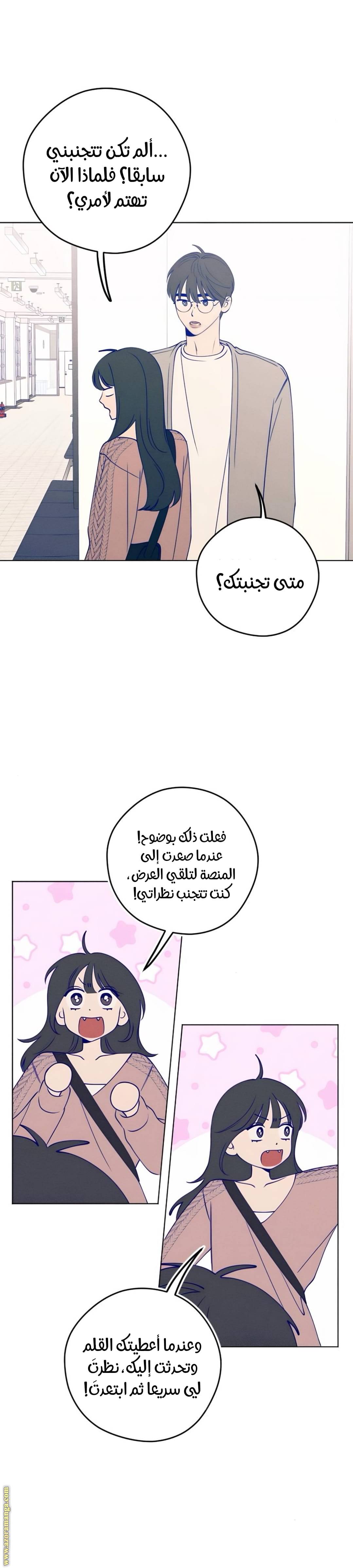 الصفحة 11