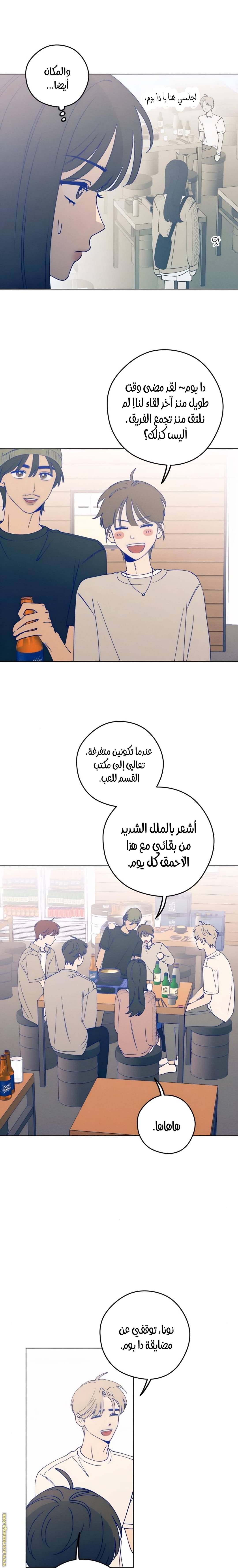 الصفحة 18