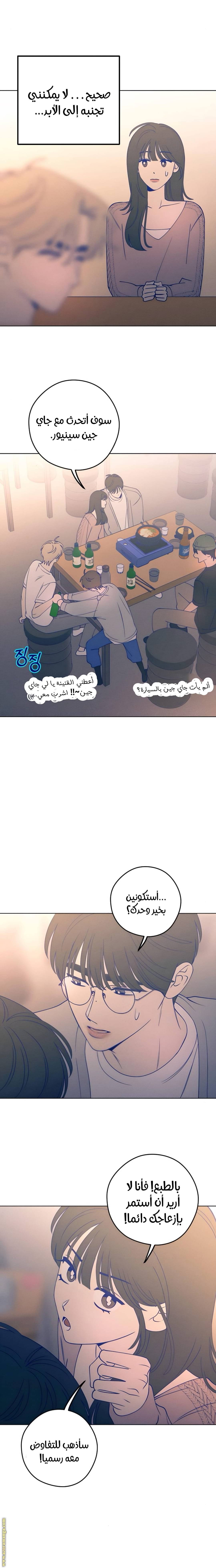 الصفحة 23