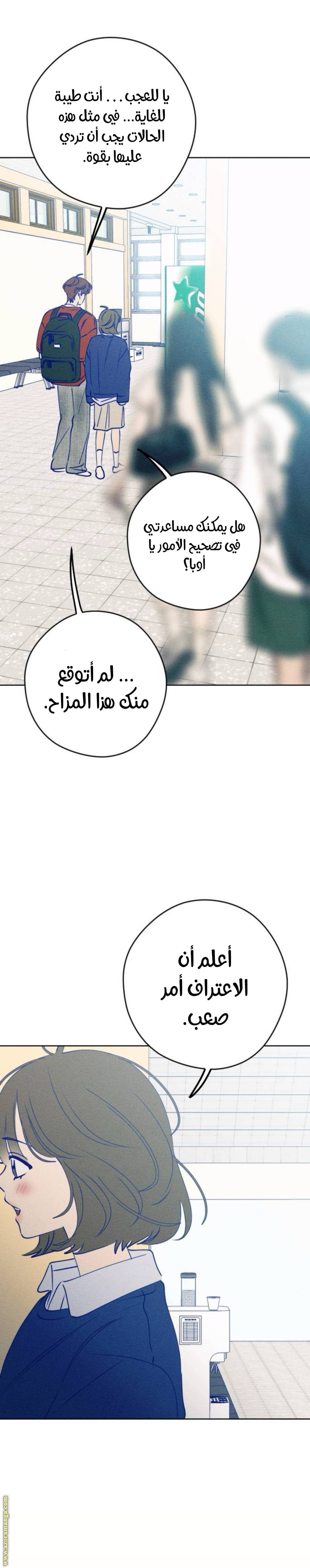 الصفحة 10