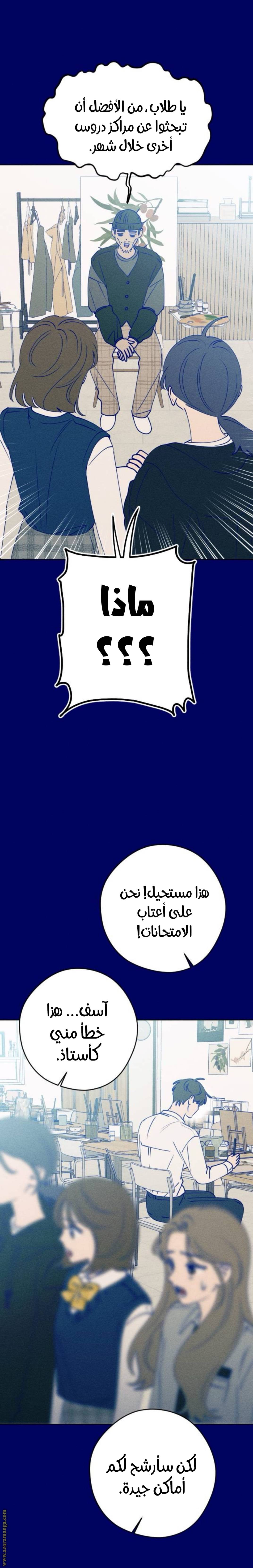 الصفحة 22