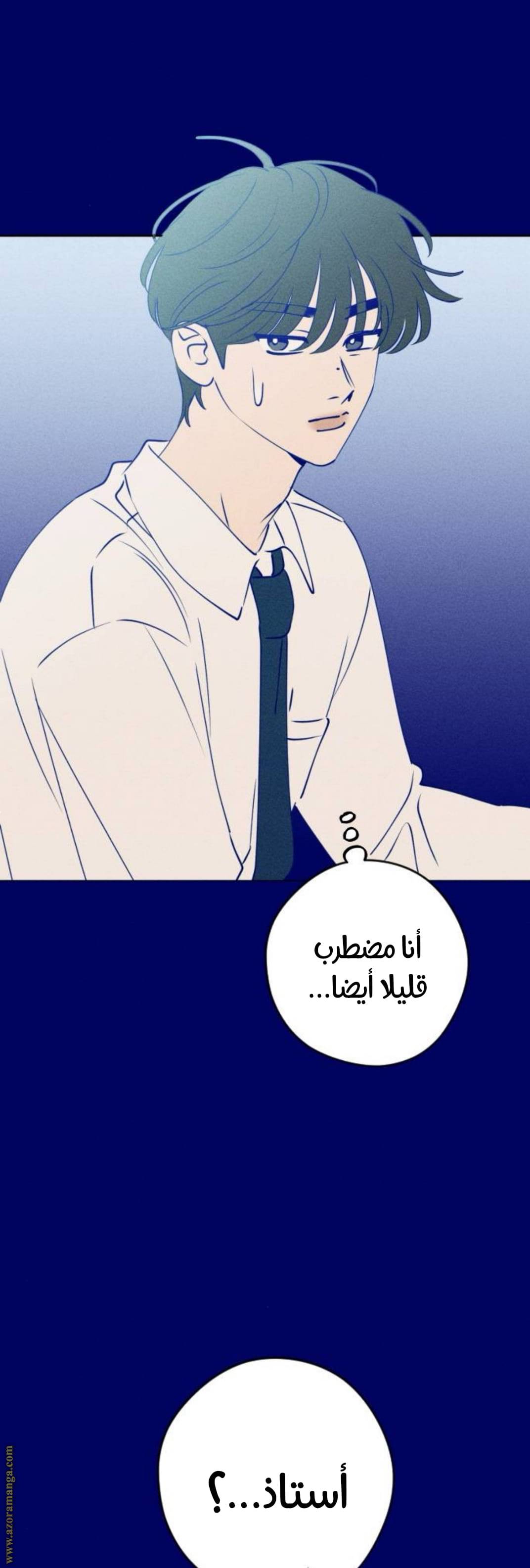الصفحة 23