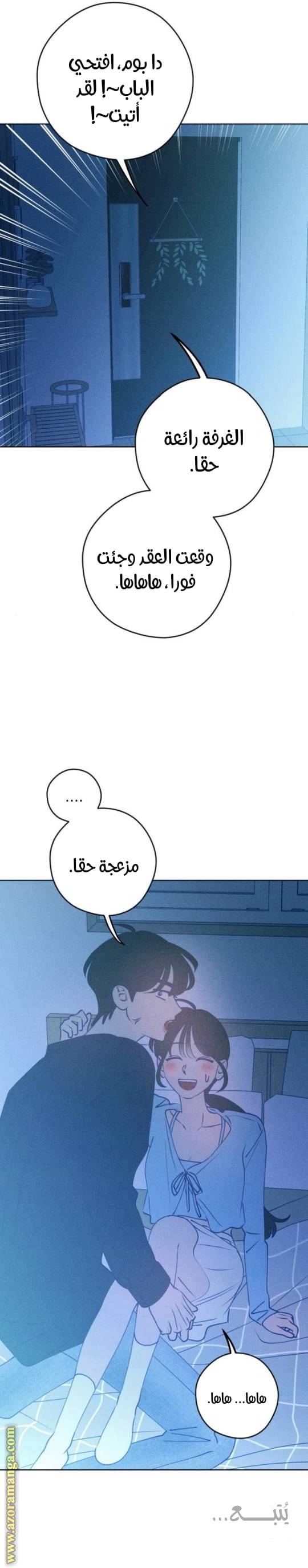 الصفحة 38
