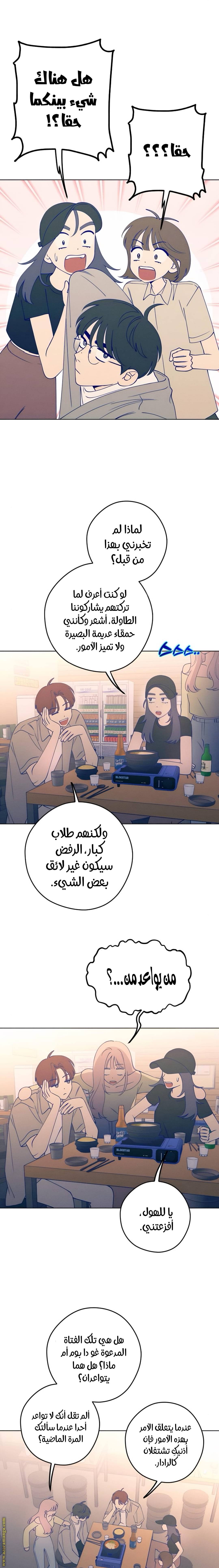 الصفحة 6