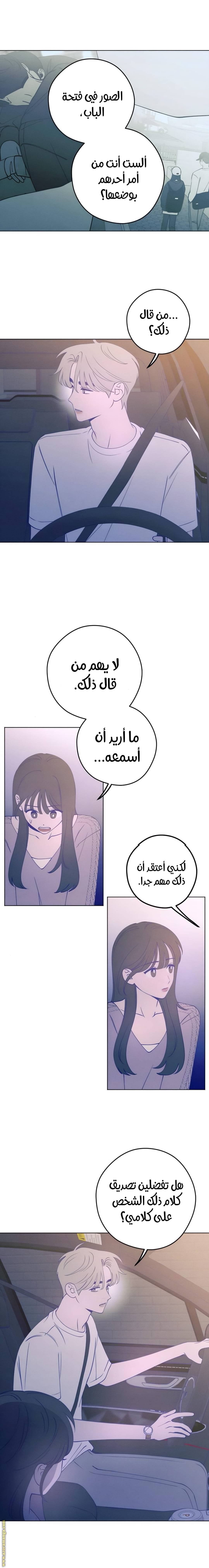 الصفحة 14