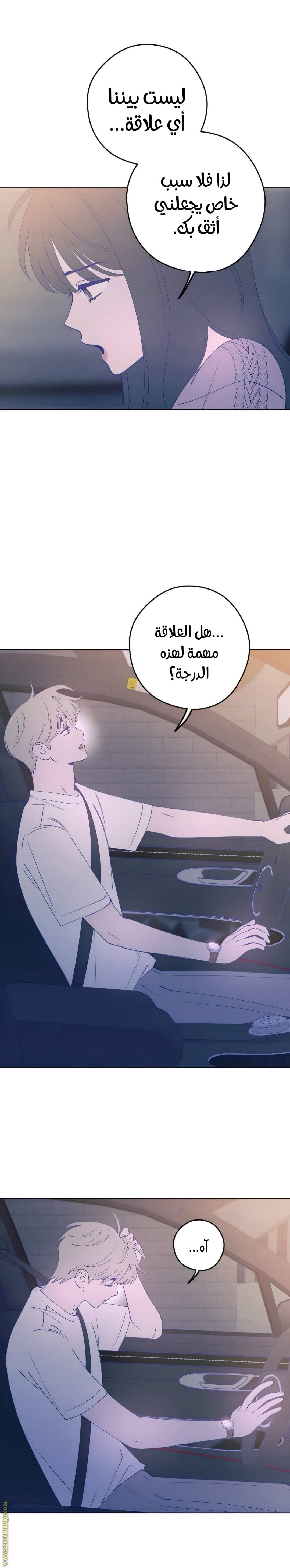 الصفحة 18