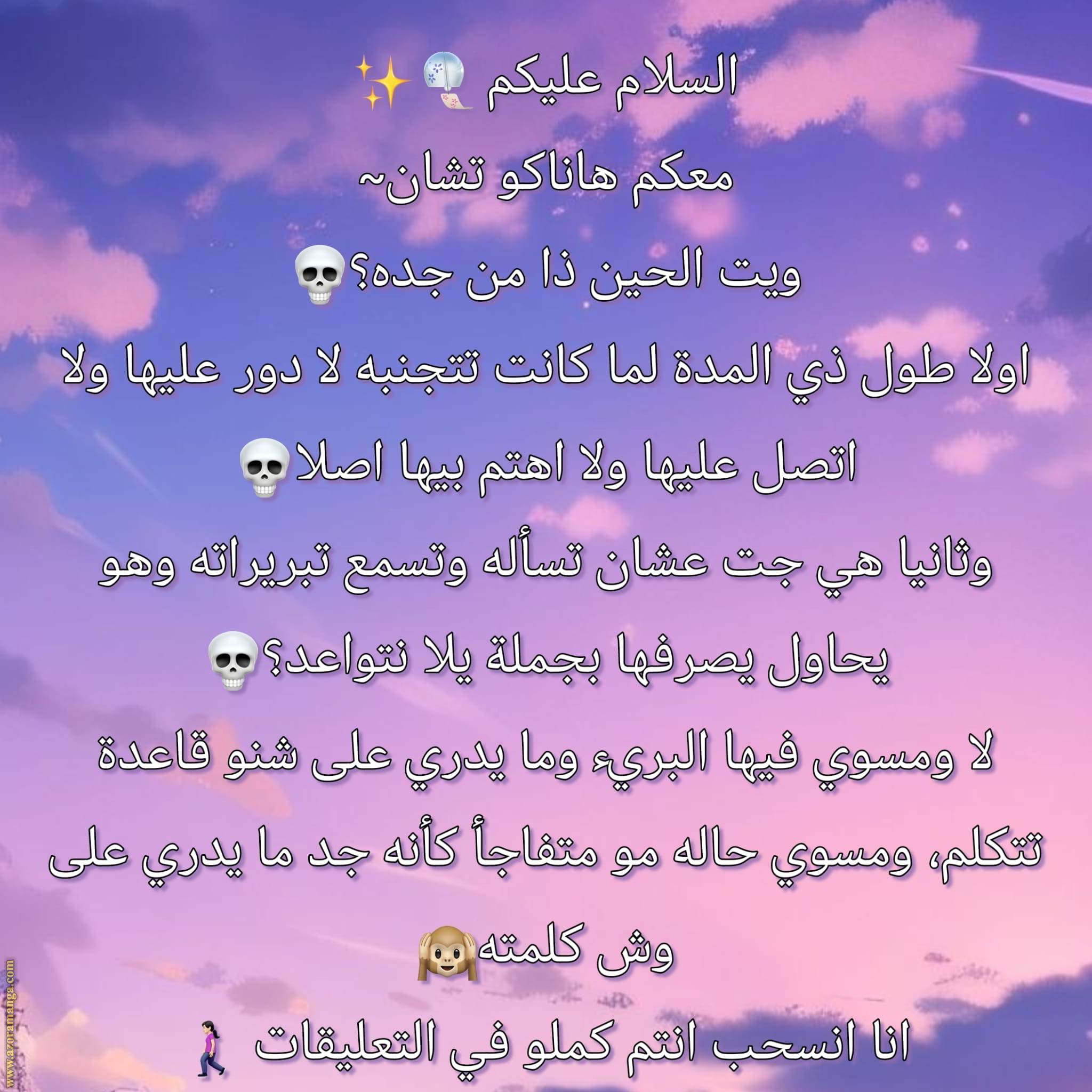 الصفحة 23
