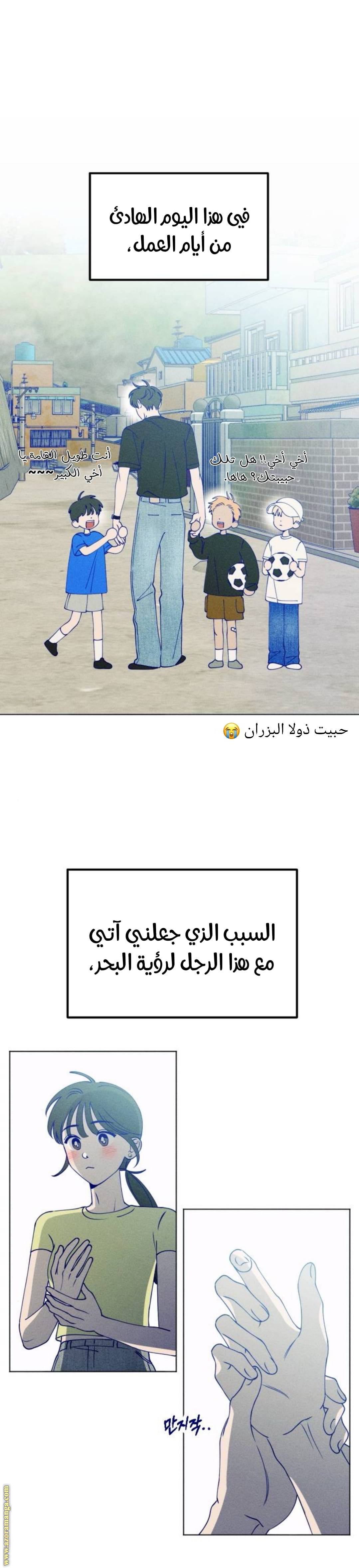 الصفحة 9
