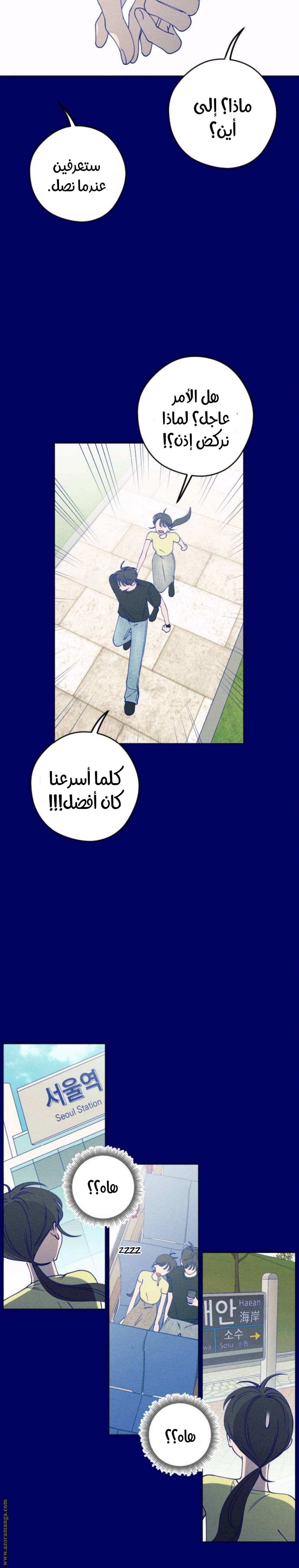الصفحة 11