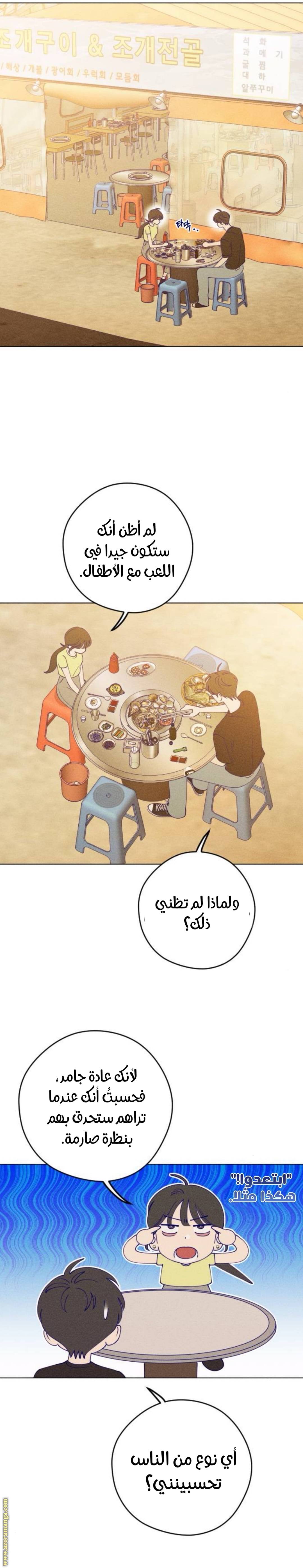 الصفحة 16
