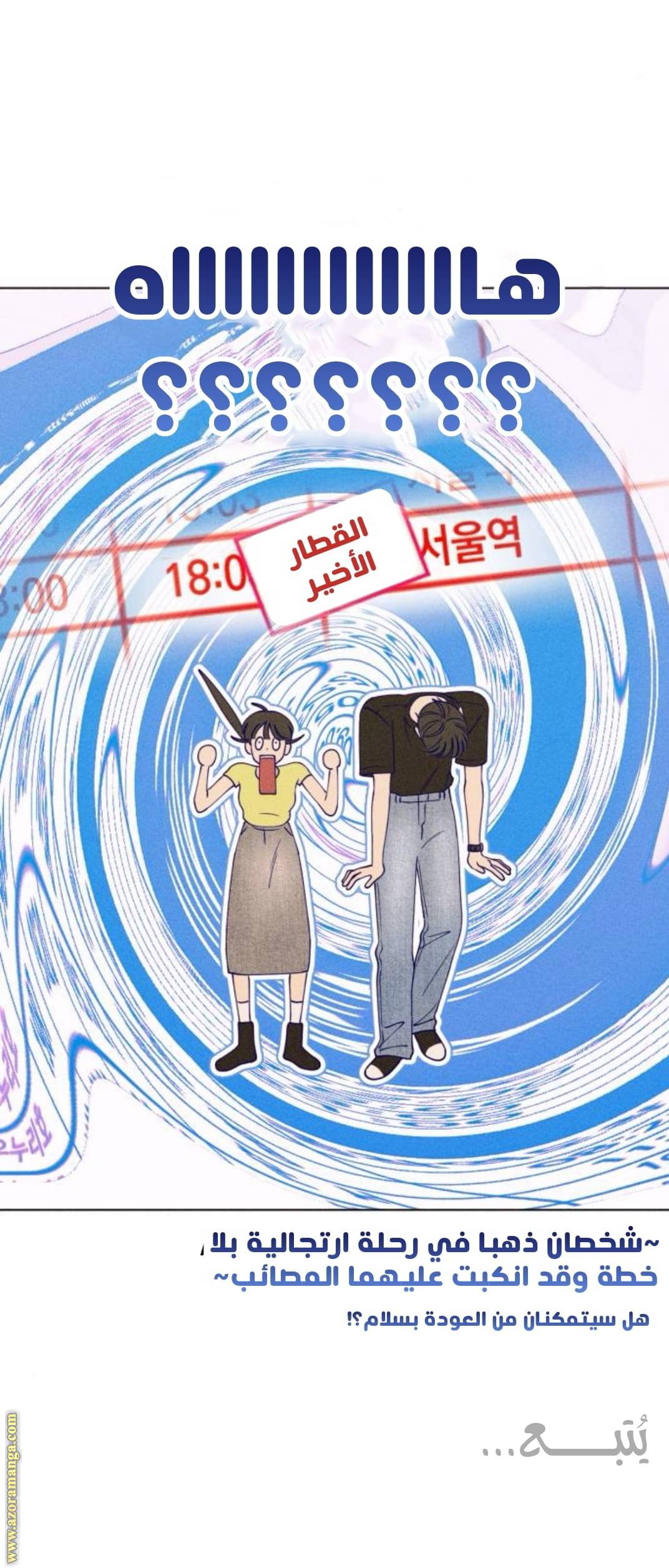الصفحة 24