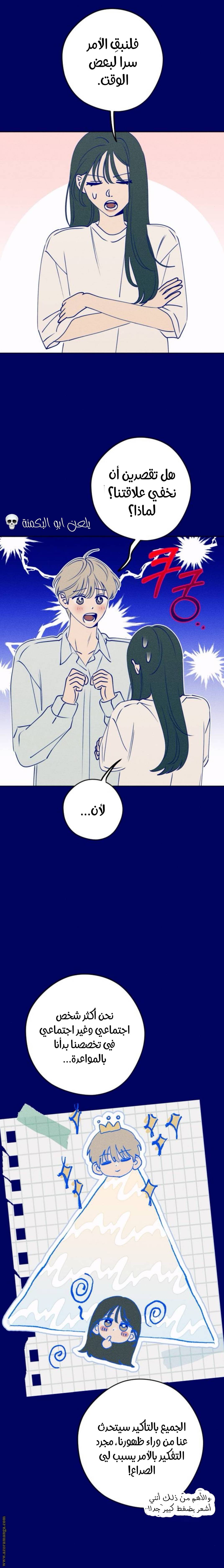 الصفحة 14