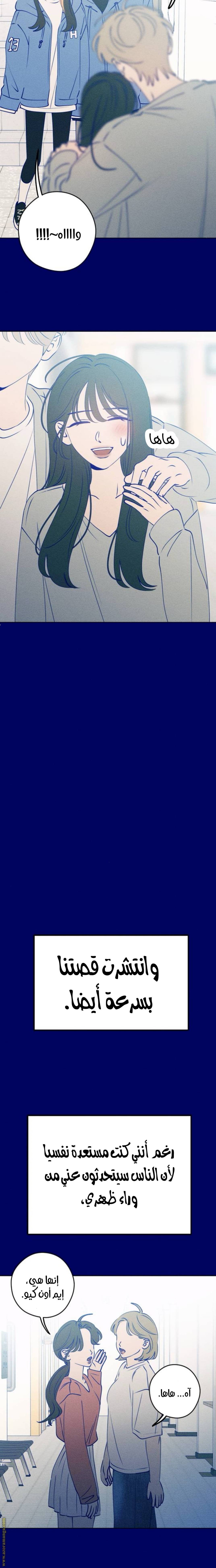 الصفحة 22