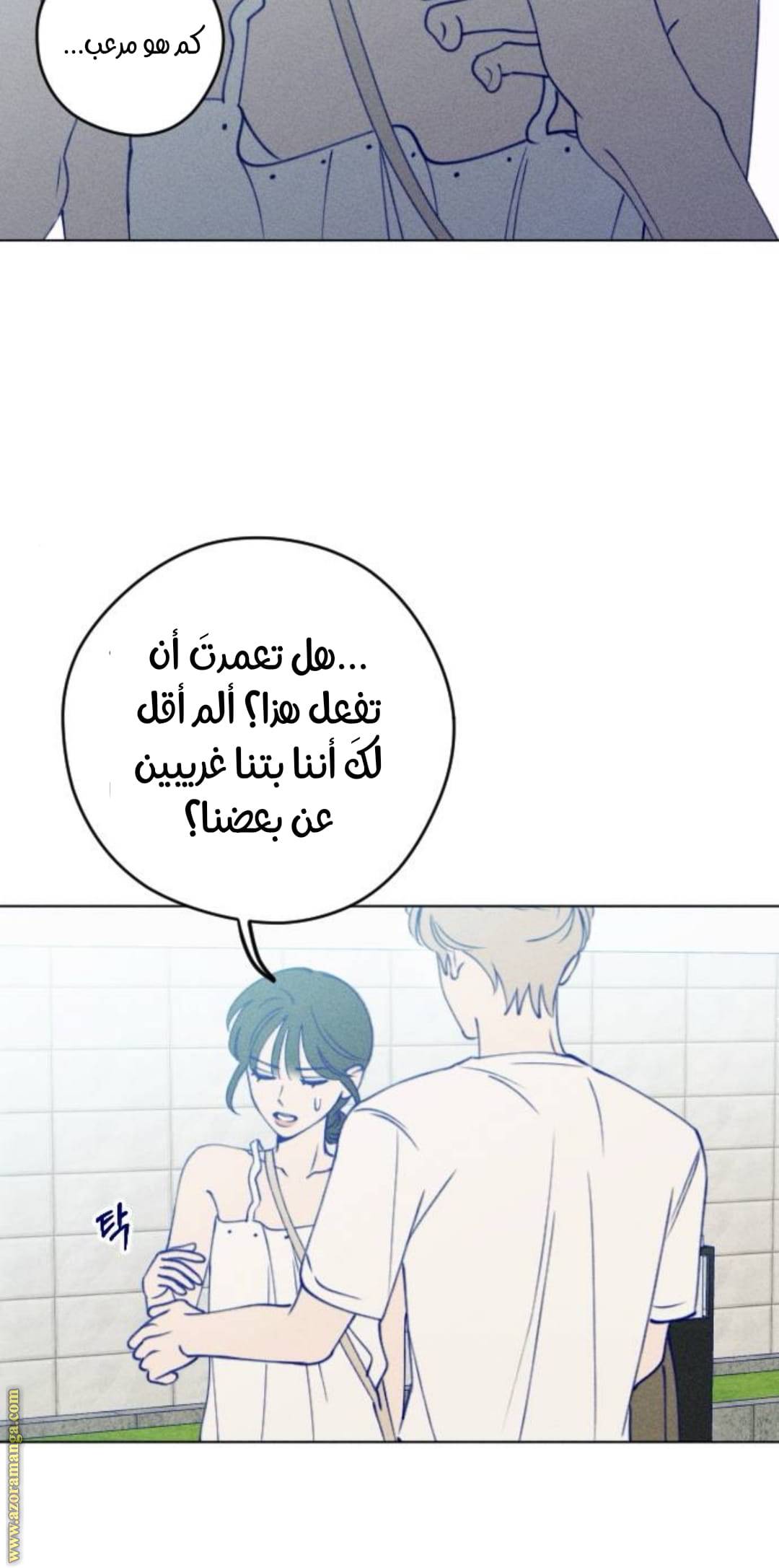 الصفحة 7