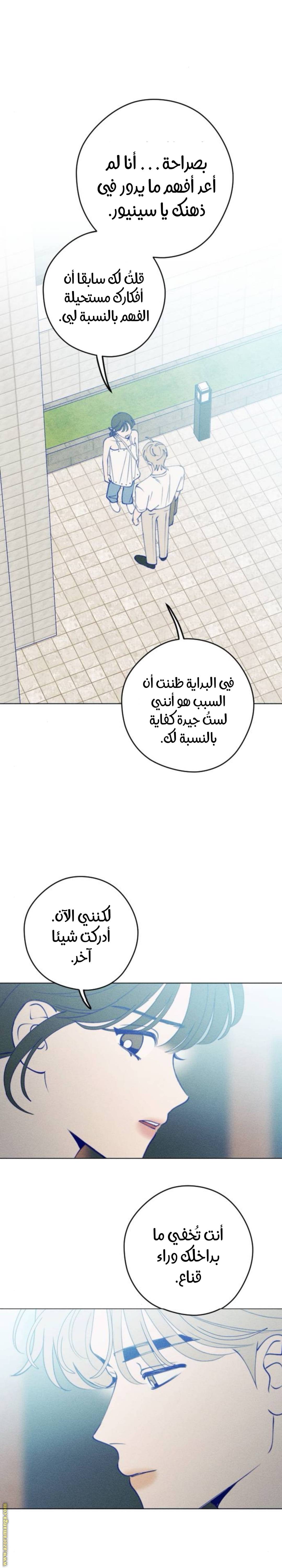الصفحة 9
