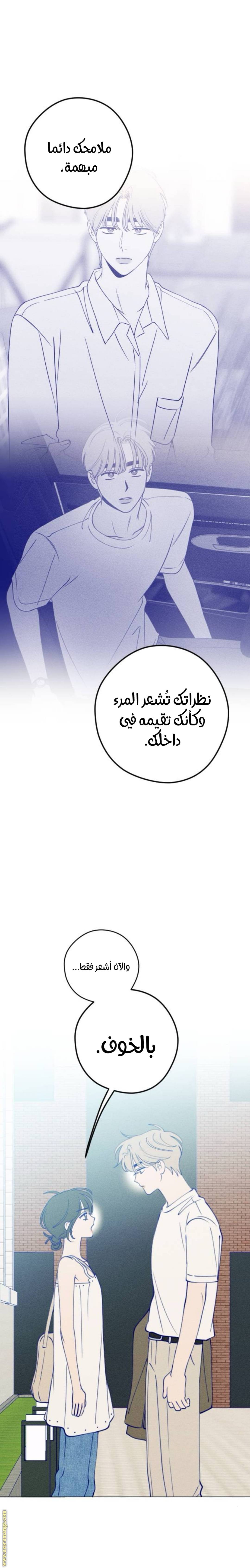 الصفحة 10