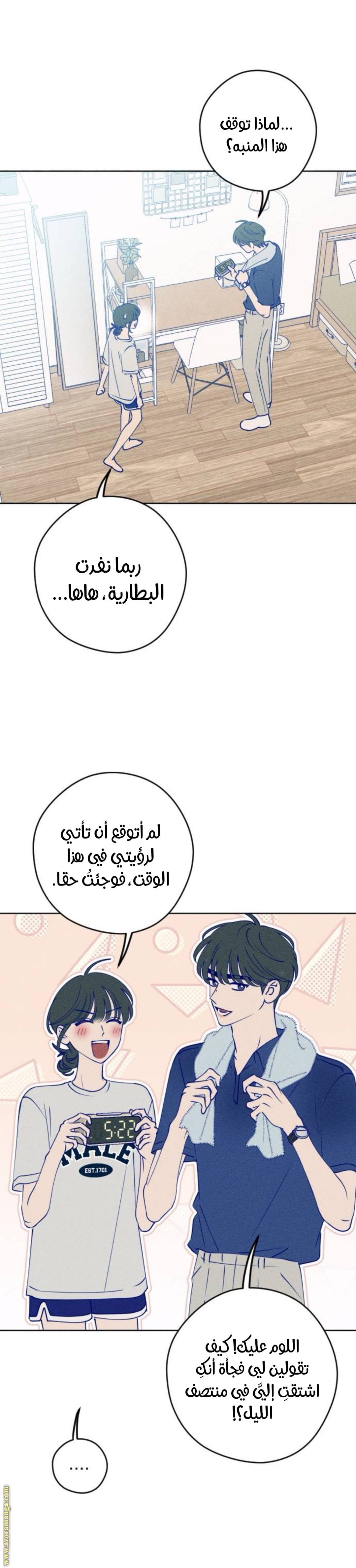 الصفحة 5