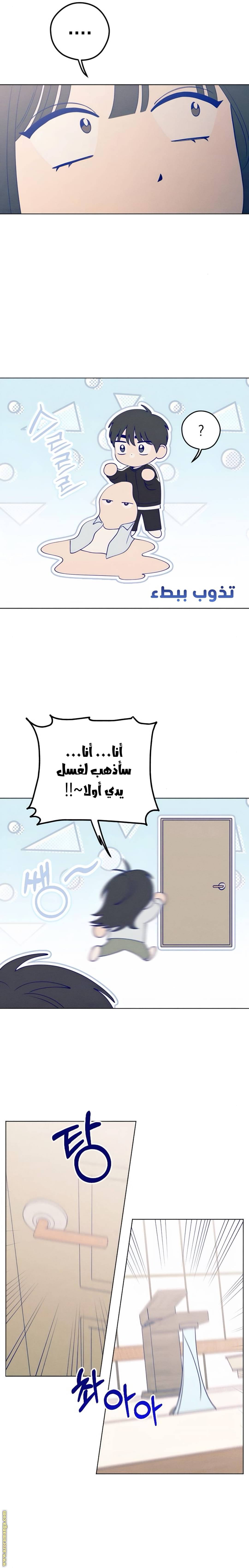 الصفحة 9