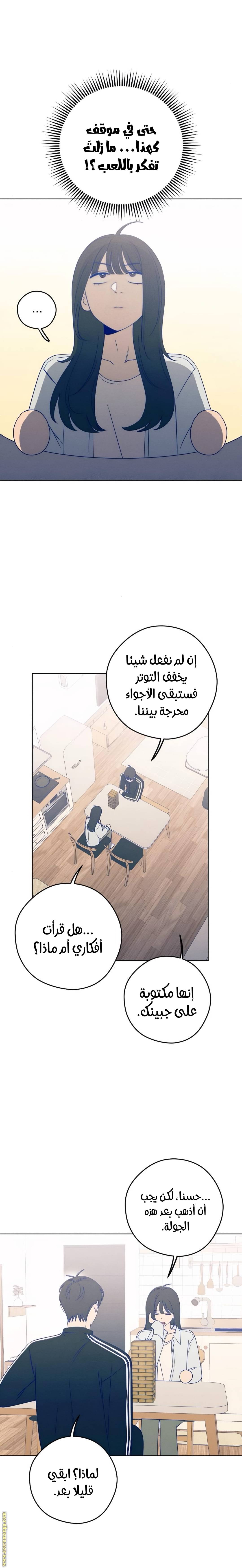الصفحة 15