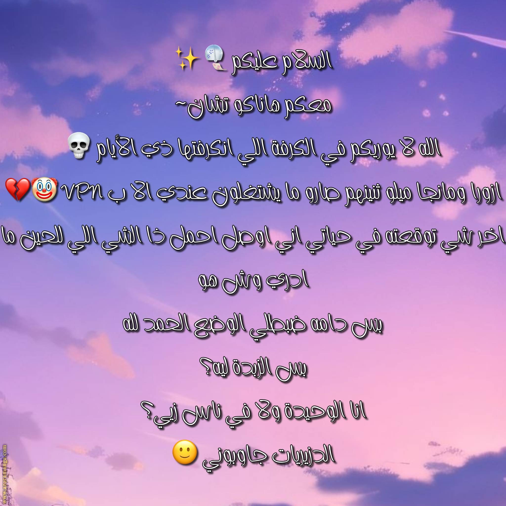الصفحة 27