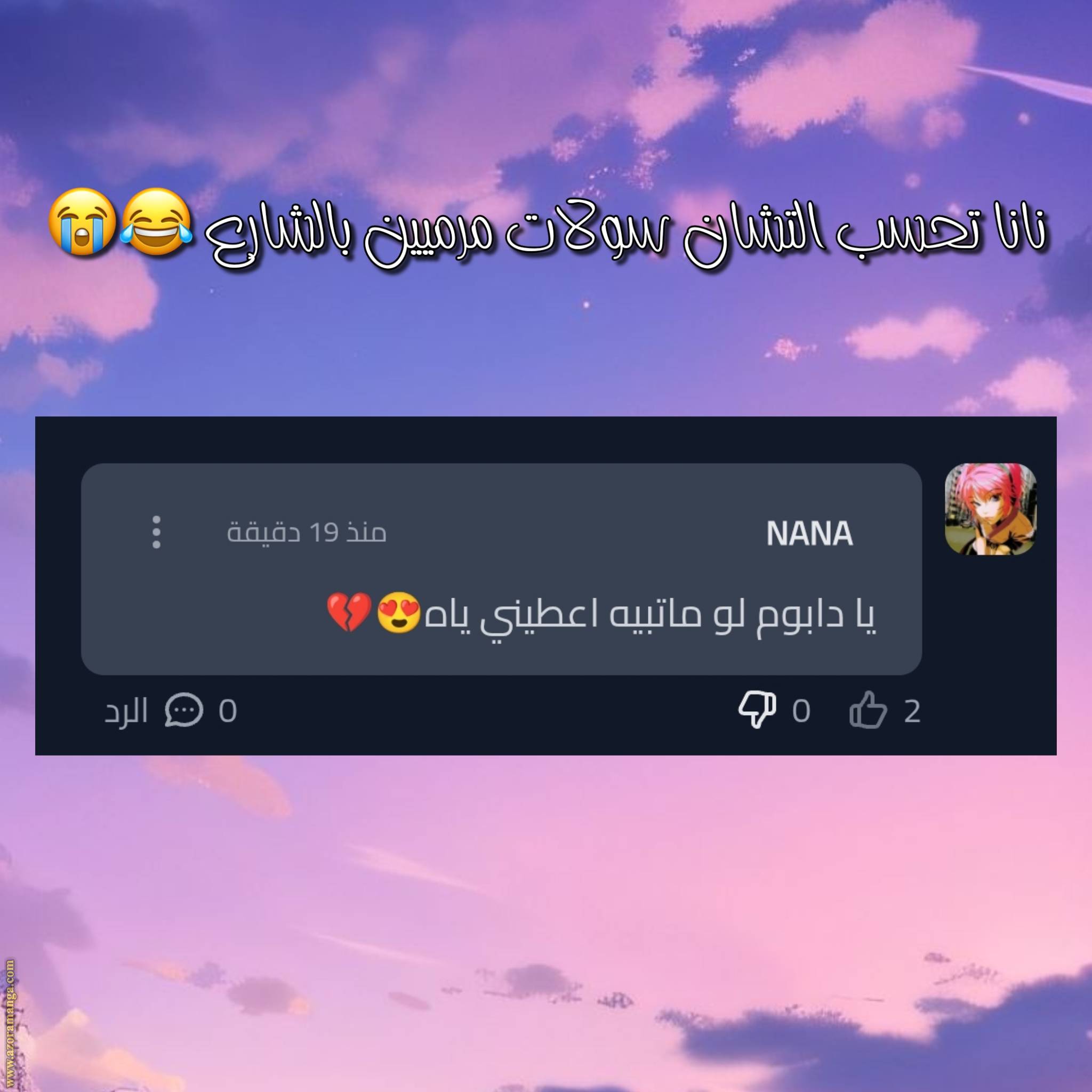 الصفحة 28