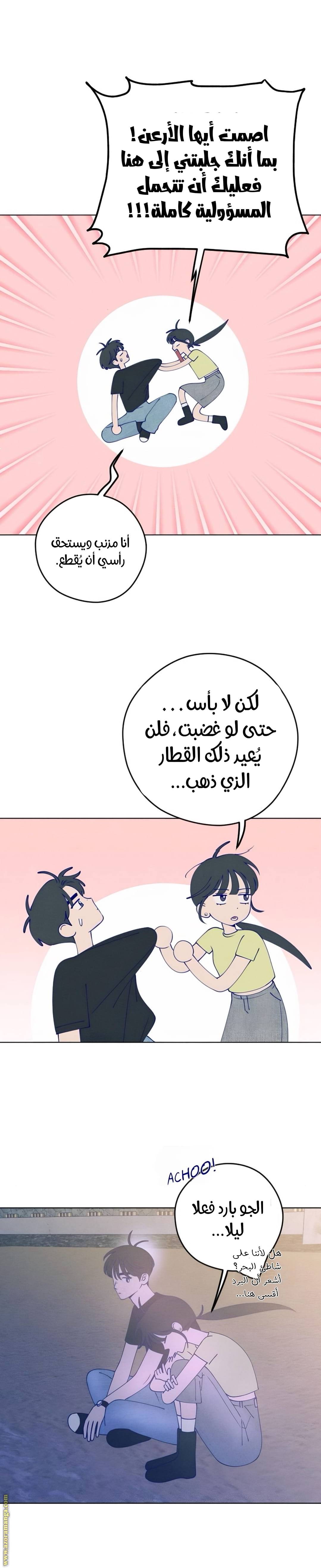 الصفحة 5