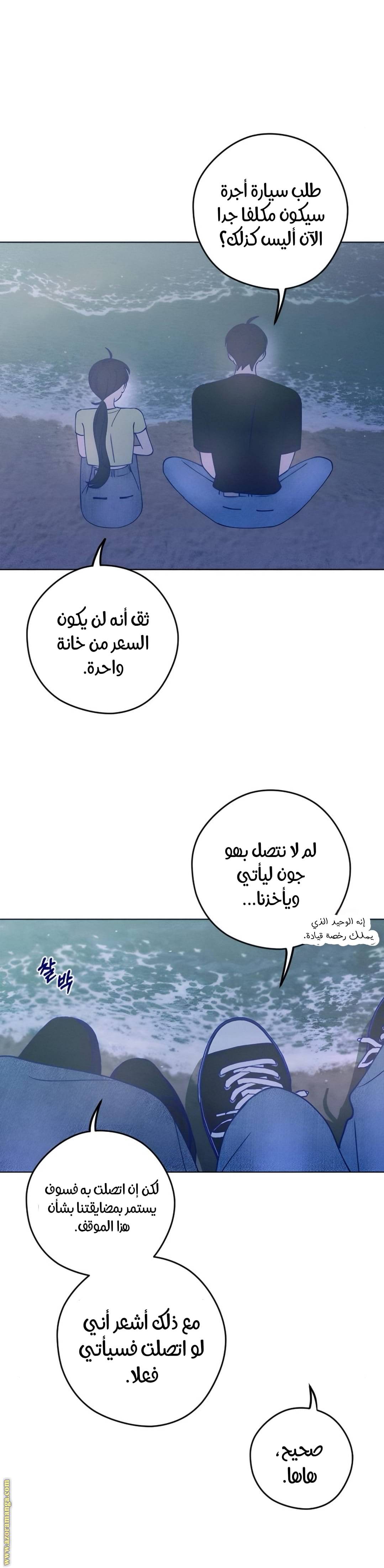 الصفحة 7